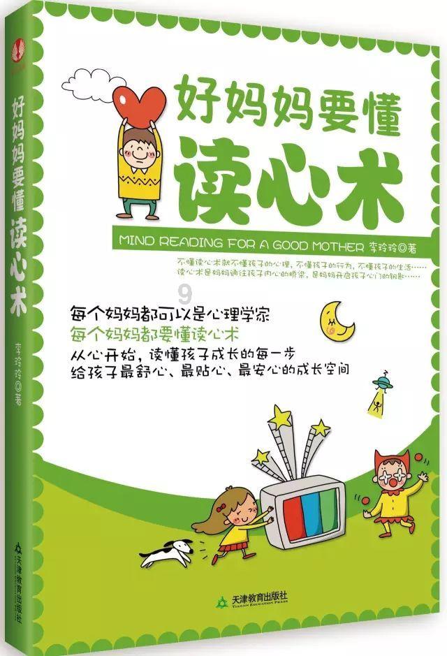 荒野行动Plus