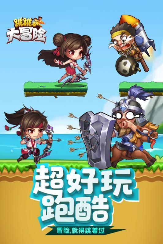 4399红月传说