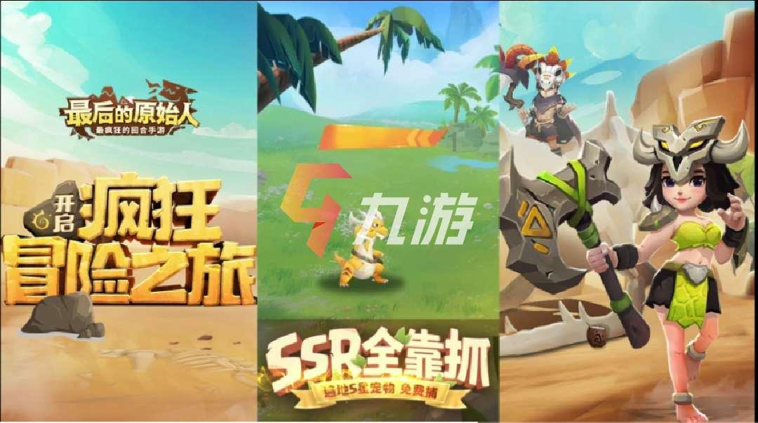 救援小蝙蝠