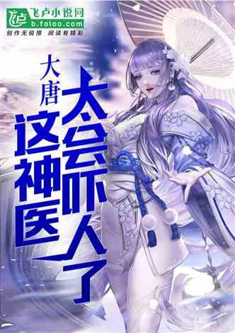 穿越星海