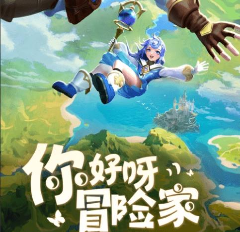 逃离冰淇淋世界