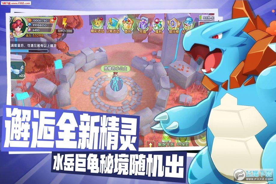 大丛林度假村逃生
