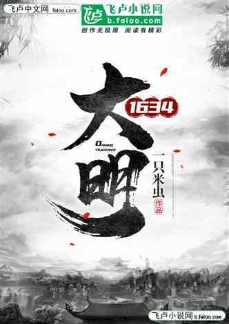 抖音王者三大巨头已钦定!张大仙与梦泪携手,位列抖音全板块前二