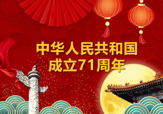 松动的水管