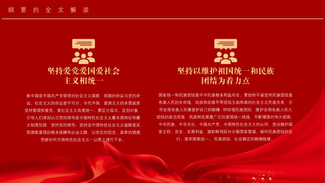 点亮除夕夜精而短文案