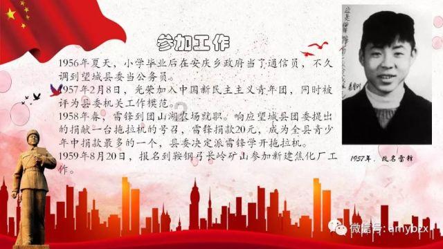 安徽淮北：“燕飞来”与安全“童”行