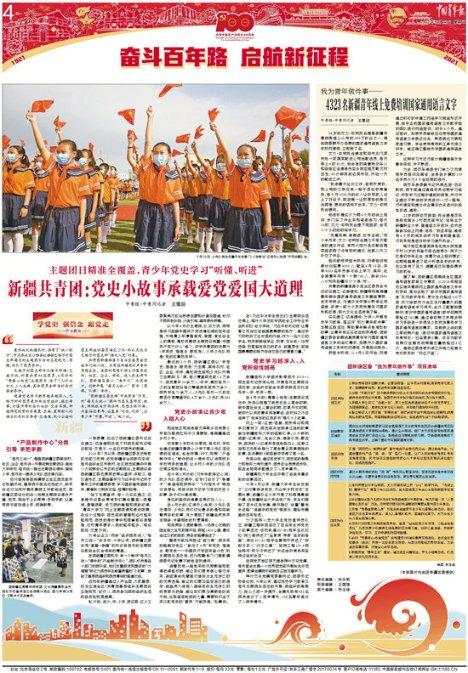 脑洞小老弟无实名认证