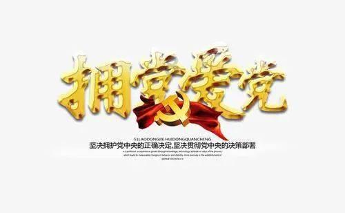 竞选班级劳动委员条件游戏画面