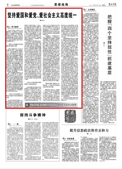 小犀牛救援