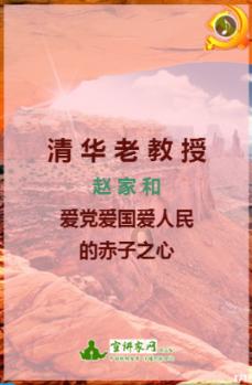 大山羔羊逃生