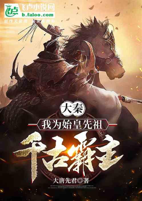 拯救可爱小公主