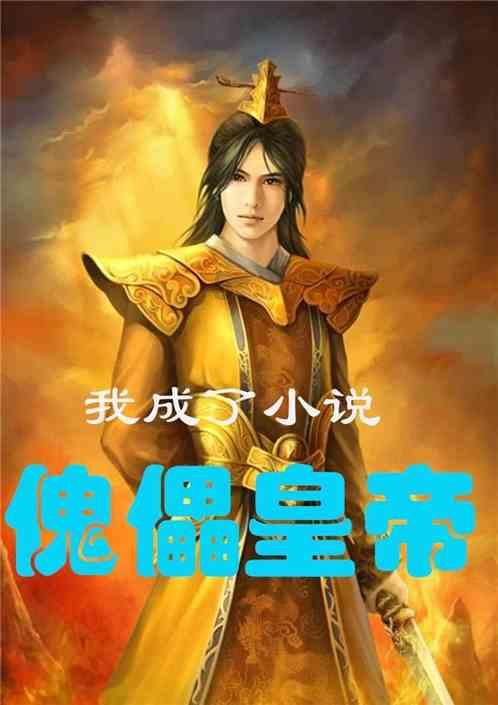 国足对阵卡塔尔名单公布：韦世豪首发，武磊替补