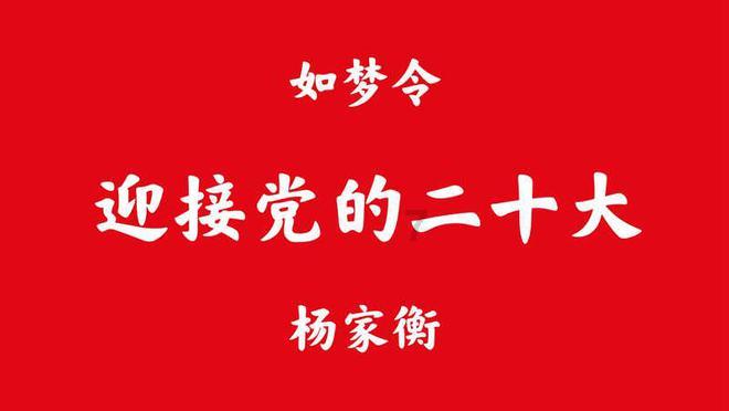 高质量推进铁路规划建设 加快构建现代化铁路基础设施体系