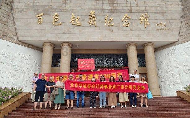 竞选班级劳动委员条件游戏画面