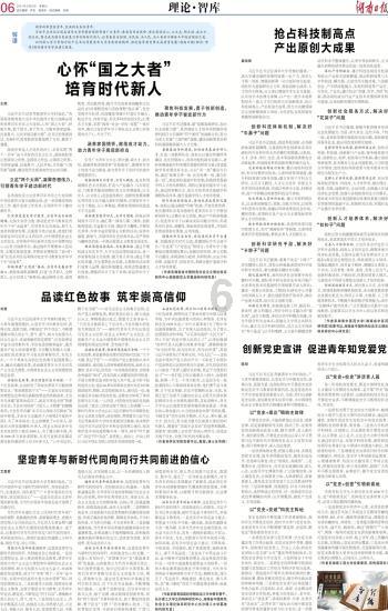 燃烧吧大脑免广告最新版