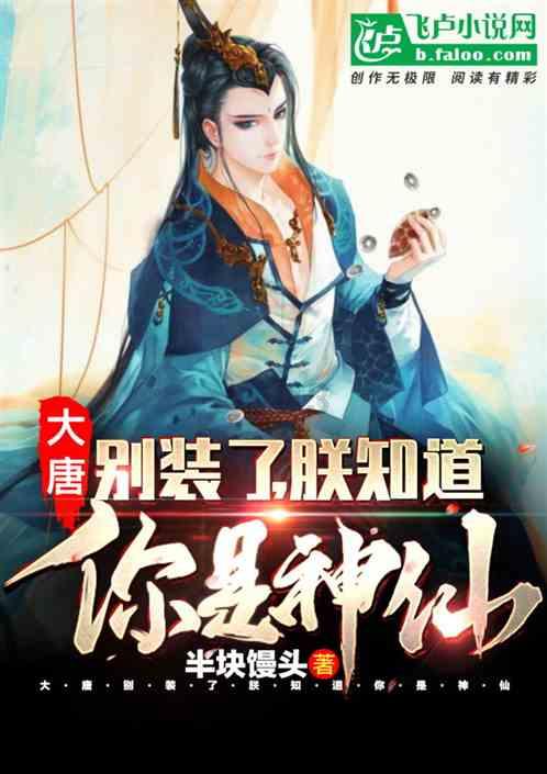 黄多多或成王一博新片《人·鱼》女主角?网友:这组合太新奇!