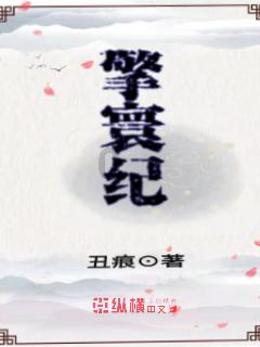 辐射避难所