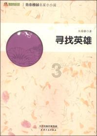 僵尸跳跳跳